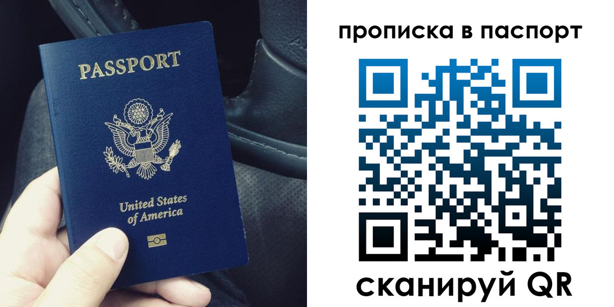 временная регистрация адрес в Южноуральске