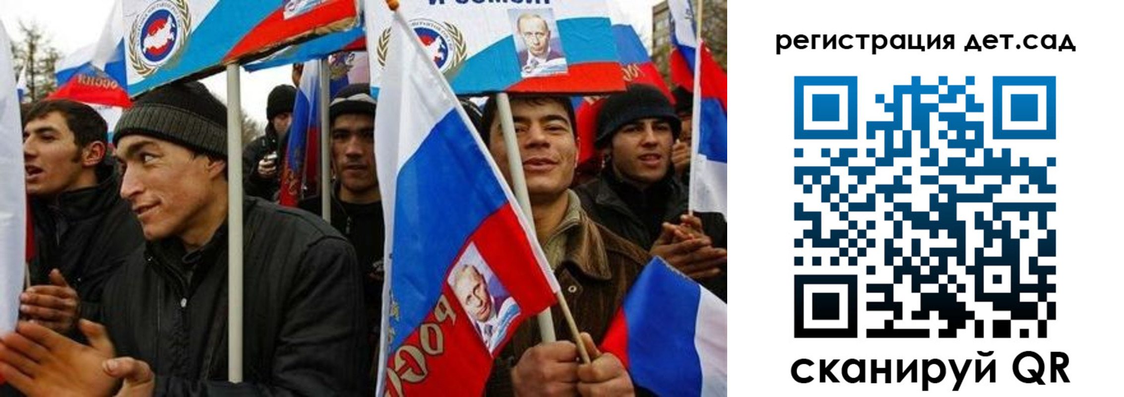 временная регистрация госуслуги в Южноуральске